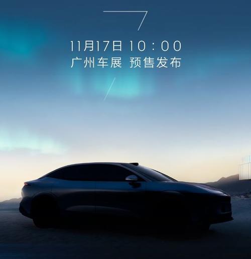 东莞52极氪汽车发布智能汽车全域AI，比亚迪的未来服务提升用户体验